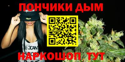 каннабис Берёзовский