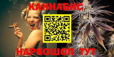 каннабис Берёзовский