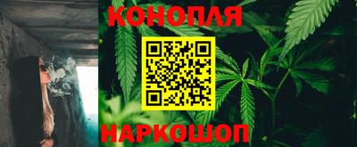 каннабис Берёзовский