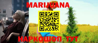 spice Беслан