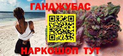 каннабис Берёзовский