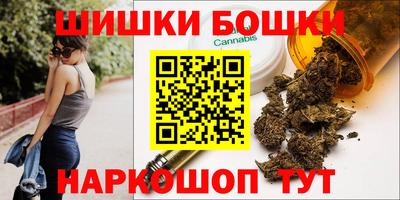 каннабис Бийск