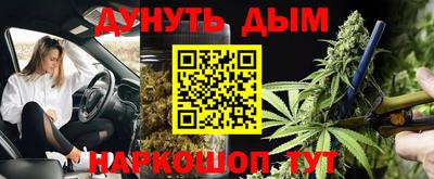 каннабис Берёзовский