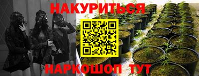 амфетамин Беслан