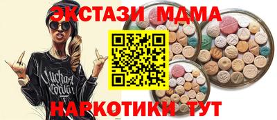 spice Беслан