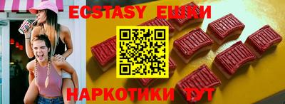 мдма Берёзовский