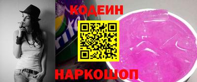 spice Беслан