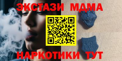 каннабис Берёзовский