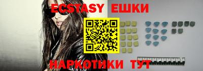spice Беслан