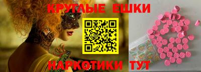 каннабис Бийск