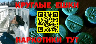 мдма Берёзовский