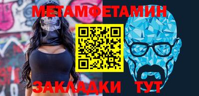 spice Беслан