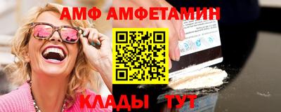 каннабис Бийск