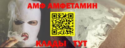 каннабис Бийск