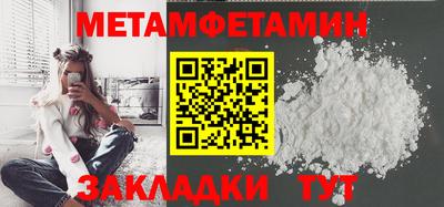 spice Беслан