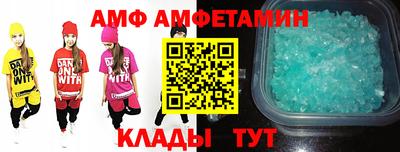 каннабис Бийск