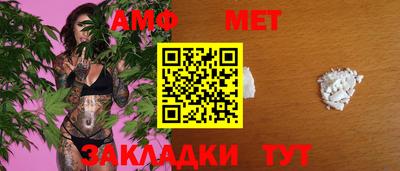 spice Беслан
