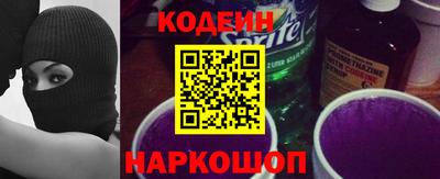 каннабис Бийск