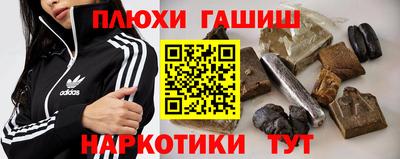 амфетамин Беслан