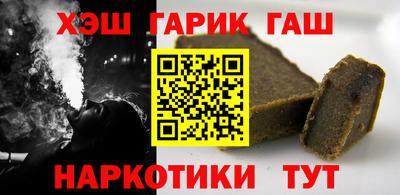 каннабис Бийск