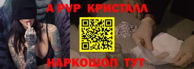 каннабис Бийск