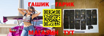 spice Беслан