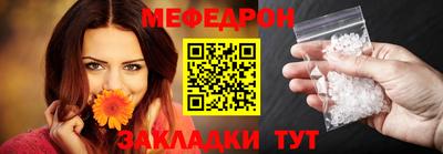 каннабис Бийск