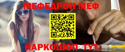 каннабис Бийск