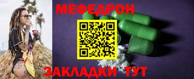 spice Беслан