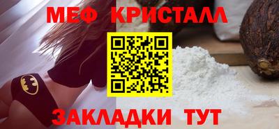 каннабис Бийск