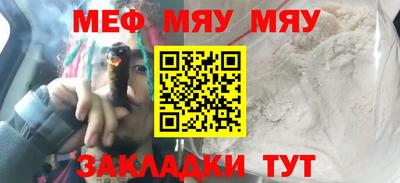 амфетамин Беслан