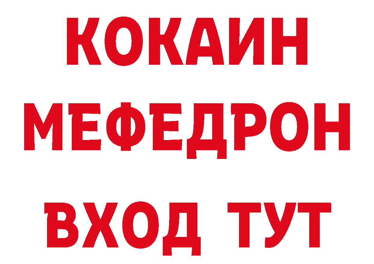 Дистиллят ТГК концентрат как войти даркнет МЕГА Невинномысск