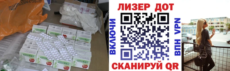 блэк спрут ссылка  Невинномысск  Лсд 25 экстази ecstasy 