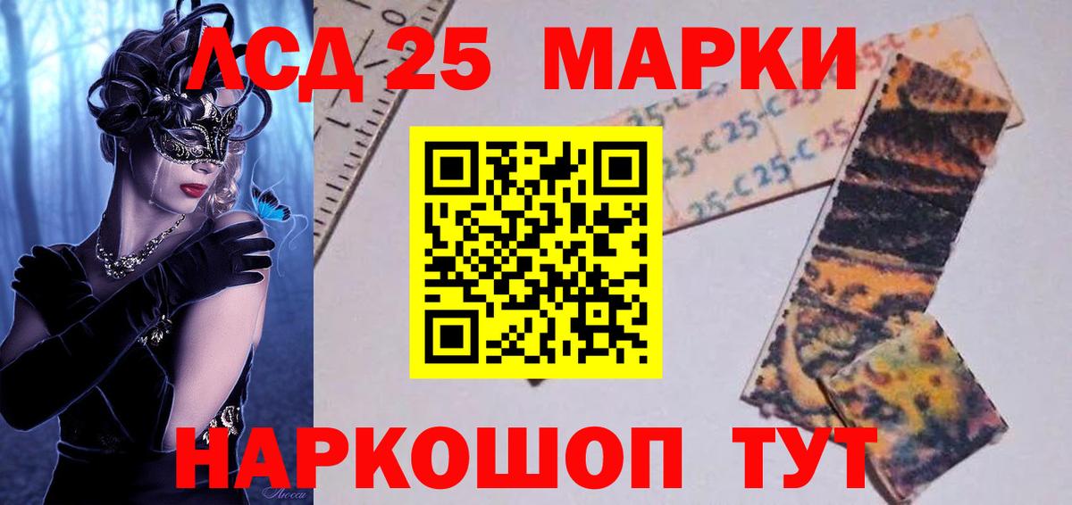 Невинномысск  Лсд 25 экстази ecstasy  kraken как зайти  Вход с VPN  LSD-25 экстази ecstasy 