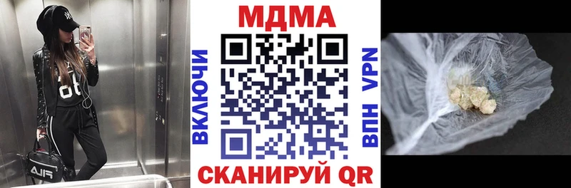 МДМА молли  Невинномысск 