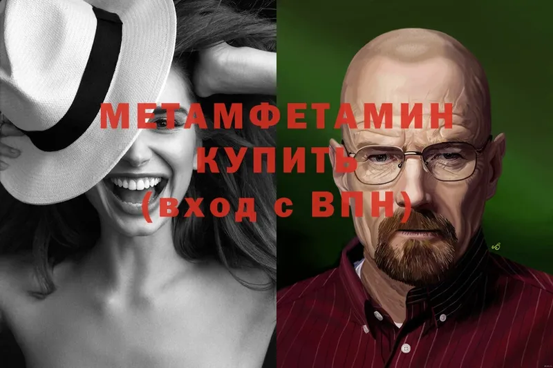 Метамфетамин Декстрометамфетамин 99.9% Невинномысск