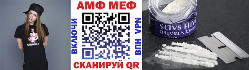 Метамфетамин пудра  Невинномысск 