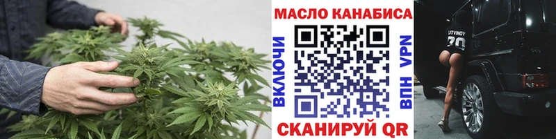 ТГК вейп с тгк  Невинномысск 