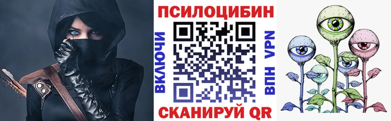 что такое наркотик  Невинномысск  Галлюциногенные грибы мицелий 