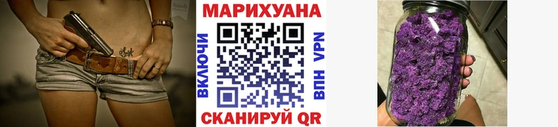 Марихуана марихуана  Невинномысск 