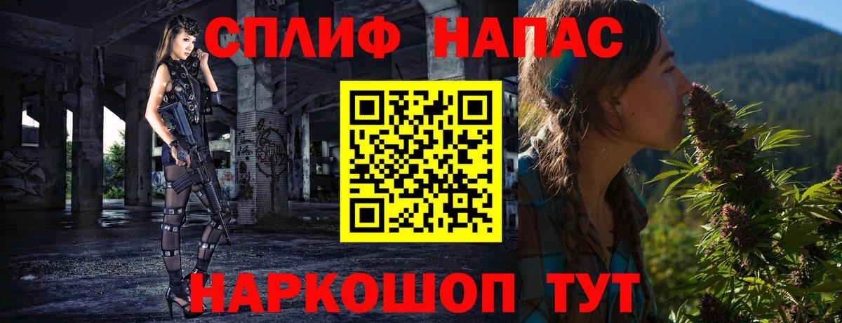 Марихуана сатива  Невинномысск  Марихуана гибрид  Канабис White Widow  Конопля гибрид 