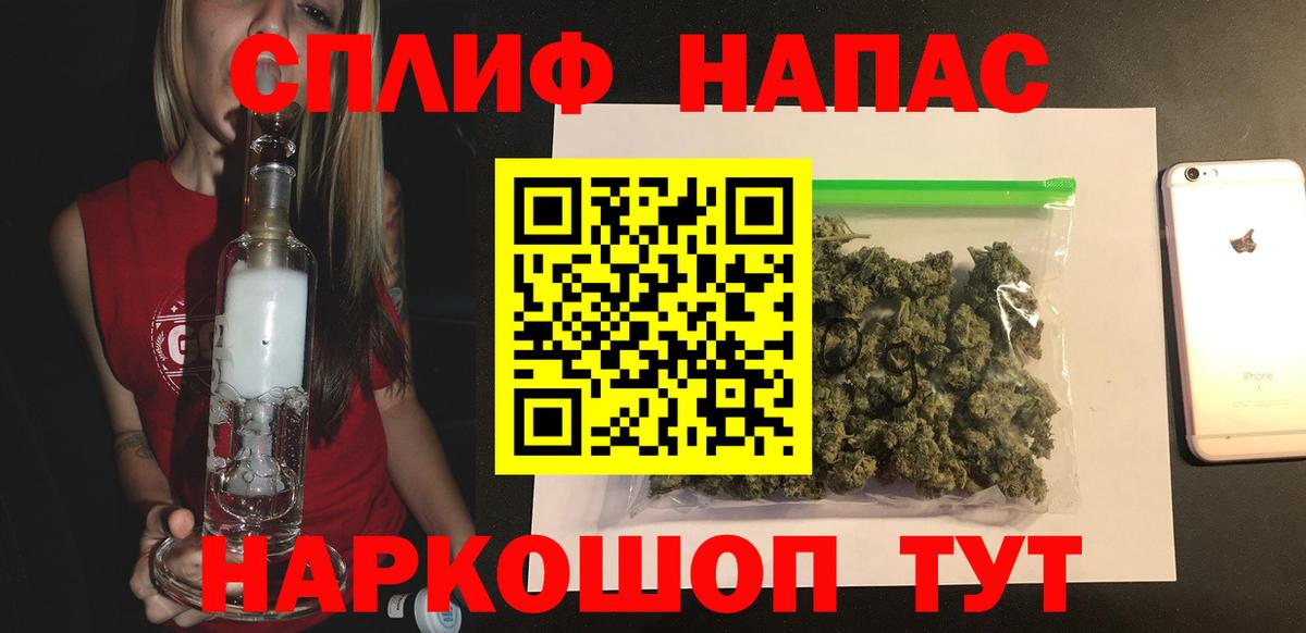 МАРИХУАНА MAZAR Невинномысск